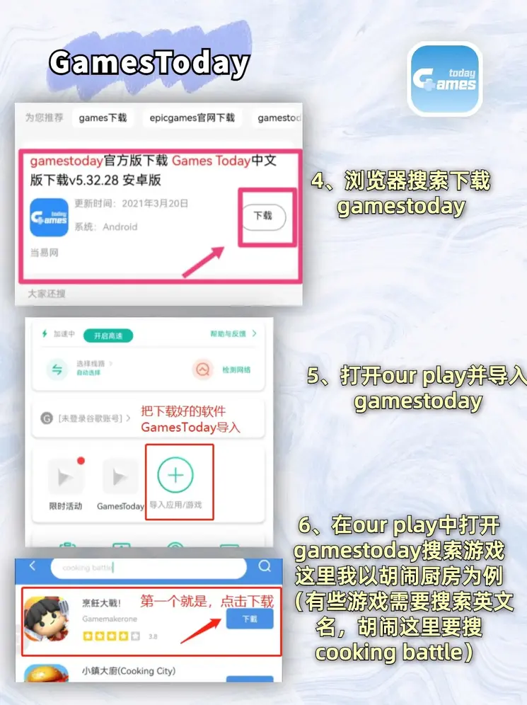 ROR体育官方手机登陆下载截图2