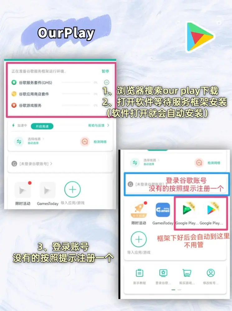 ROR体育官方手机登陆下载截图1